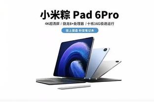 雷竞技app如何截图3